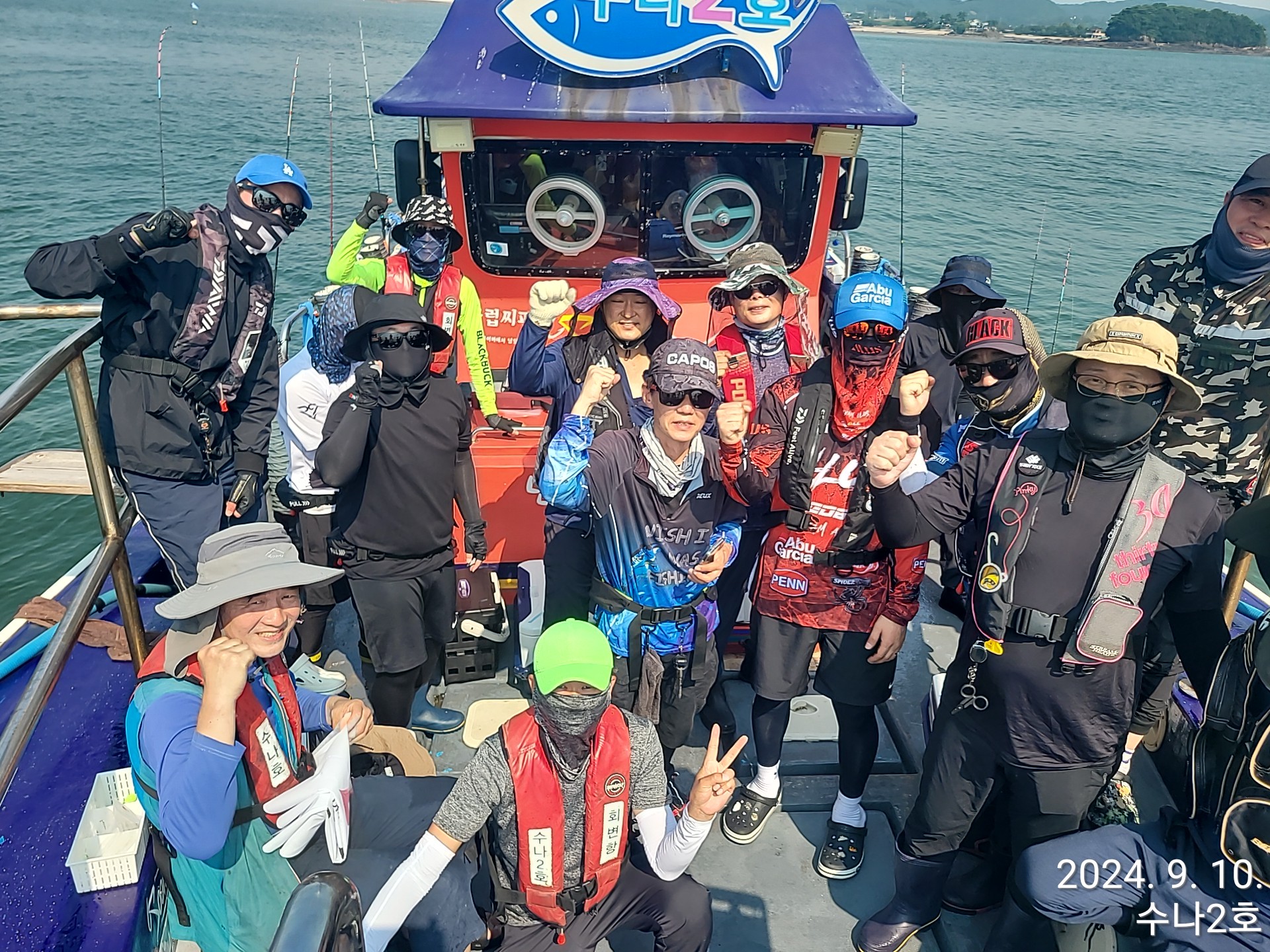 9월10일 수나2호  주꾸미 조황입니다.