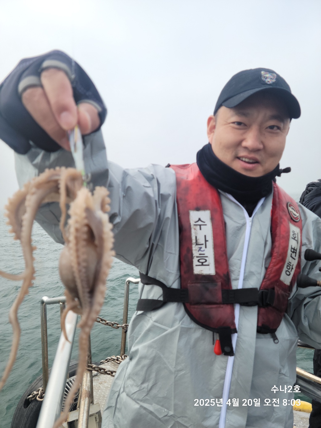 4월20일 수나2호  주꾸미 조황입니다.