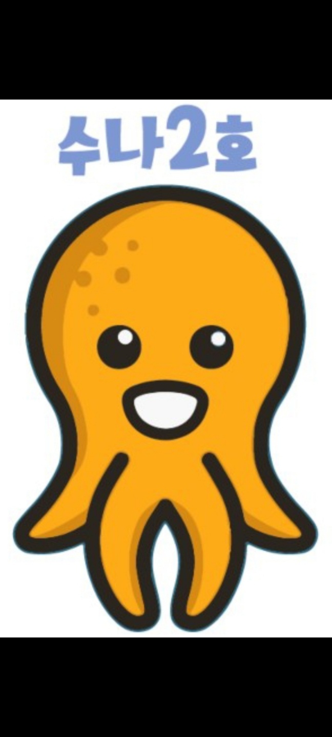 5월6일 수나2호  주꾸미 조황입니다.