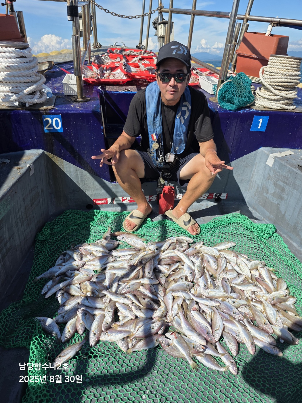 8월30일 수나2호 백조기 조황사진입니다.