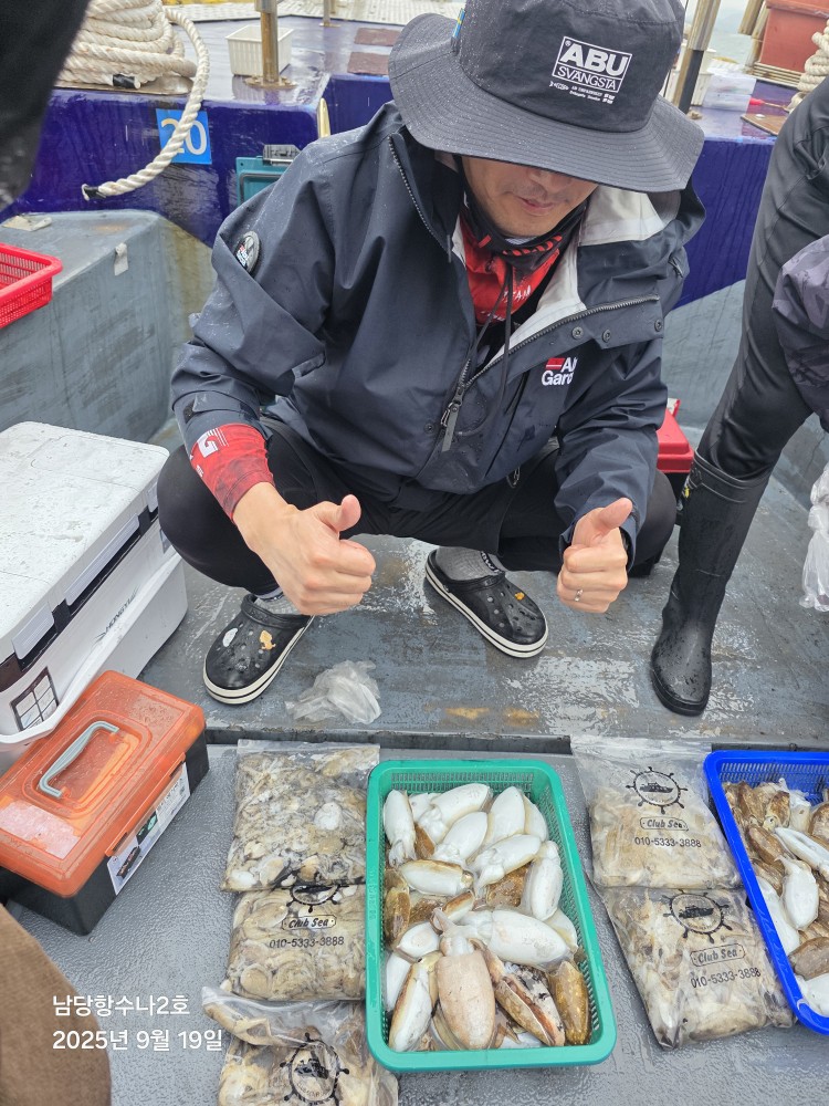 9월19일 수나2호 갑오징어 조황사진입니다.