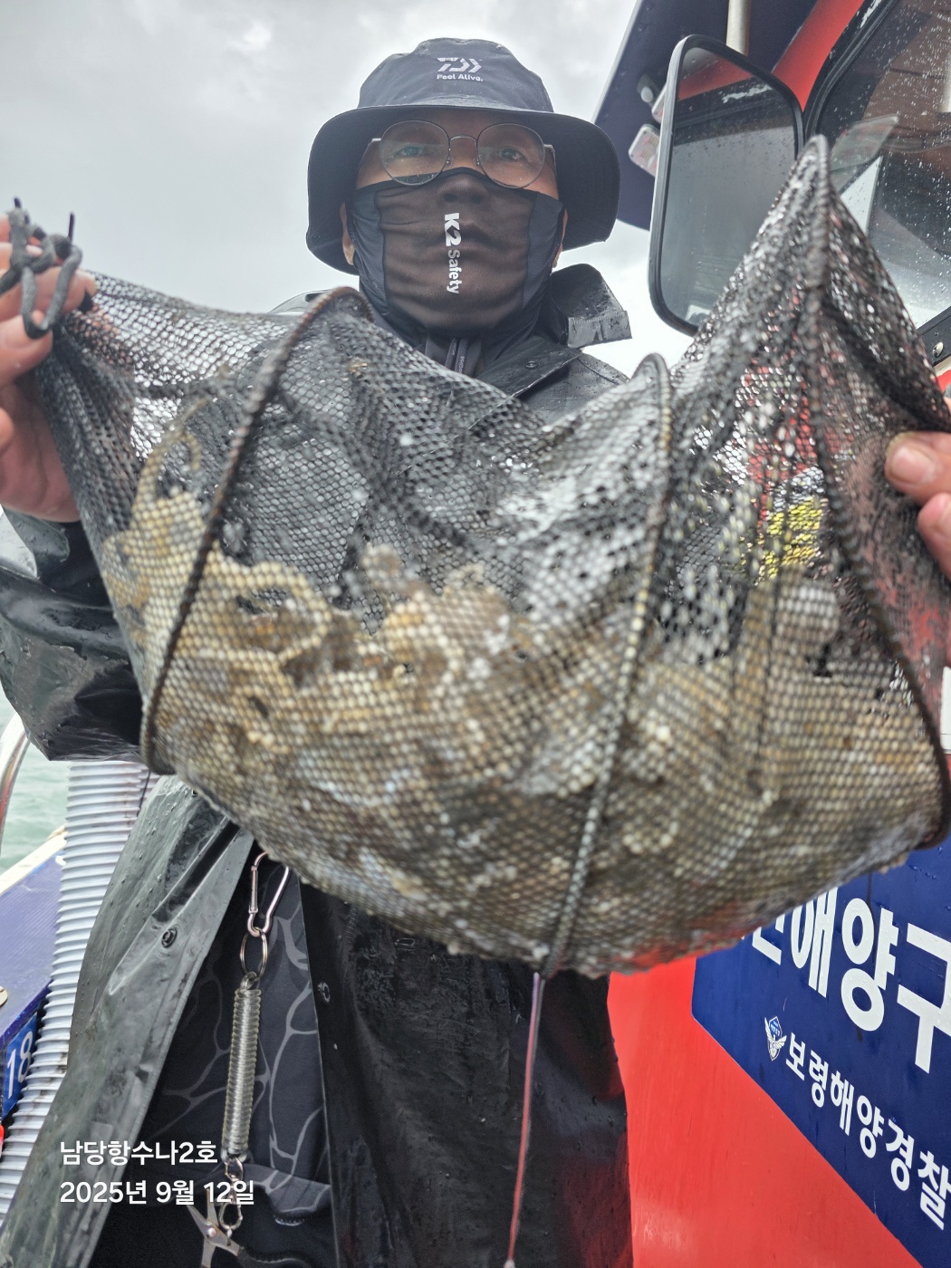 9월12일 수나2호  주꾸미 조황사진입니다.