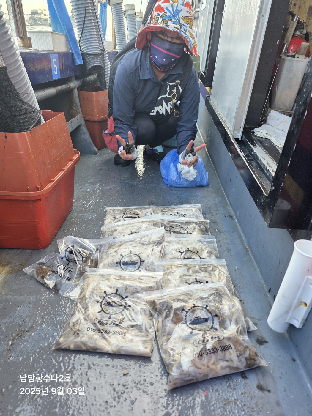 9월4일 수나2호 주꾸미 조황사진입니다.