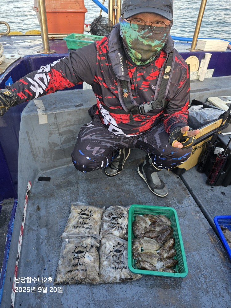 9월20일 수나2호  쭈.갑 조황사진입니다.