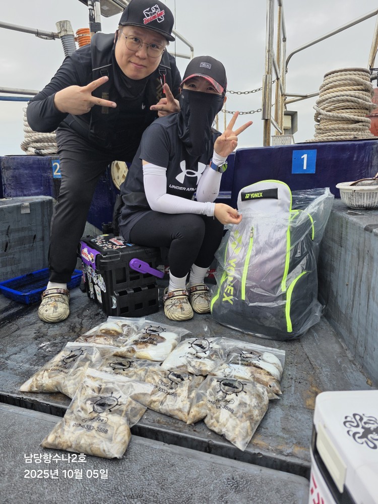 10월5일 수나2호 갑.쭈 조황사진입니다.